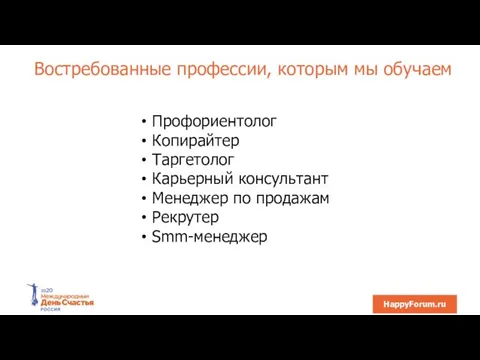 Есть ли жизнь на Марсе или другие удивительные похождения милого чебурашки