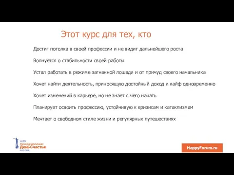 Есть ли жизнь на Марсе или другие удивительные похождения милого чебурашки