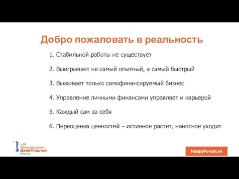 Есть ли жизнь на Марсе или другие удивительные похождения милого чебурашки