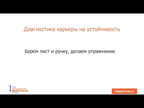 Есть ли жизнь на Марсе или другие удивительные похождения милого чебурашки