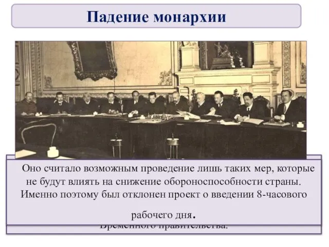 В то же время правительство подчеркнуло, что Россия будет вести войну