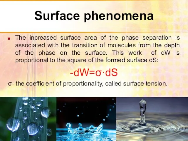 Surface phenomena The increased surface area of the phase separation is