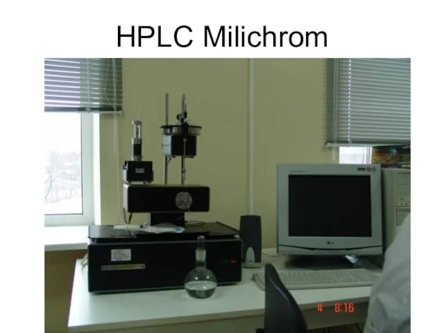 HPLC Milichrom