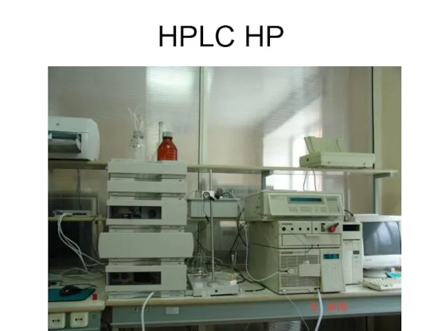 HPLC HP