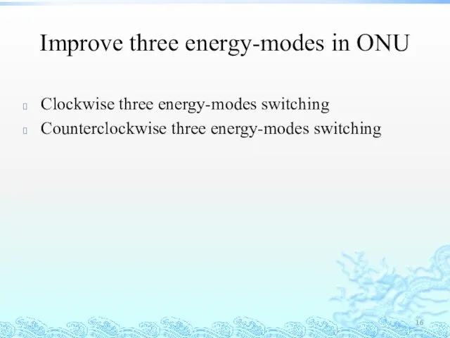 Improve three energy-modes in ONU Clockwise three energy-modes switching Counterclockwise three energy-modes switching