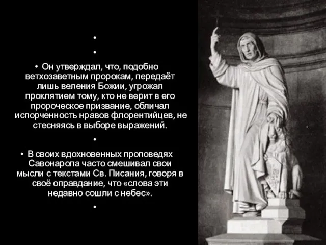 Он утверждал, что, подобно ветхозаветным пророкам, передаёт лишь веления Божии, угрожал