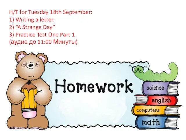H/T for Tuesday 18th September: 1) Writing a letter. 2) “A