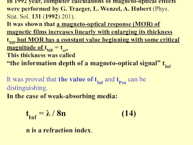 In 1992 year, computer calculations of magneto-optical effects were performed by