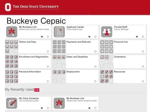 Buckeye Сервіс