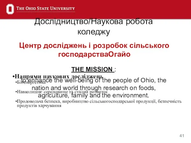 THE MISSION : to enhance the well-being of the people of