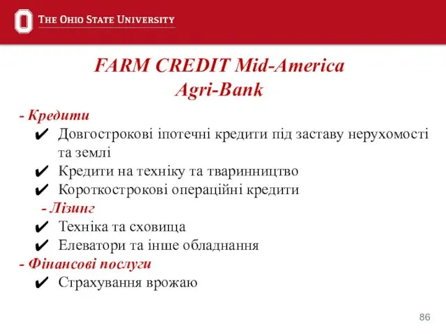 FARM CREDIT Mid-America Agri-Bank - Кредити Довгострокові іпотечні кредити під заставу
