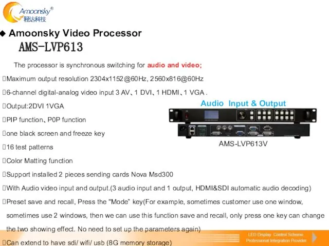 Amoonsky Video Processor AMS-LVP613 The processor is synchronous switching for audio