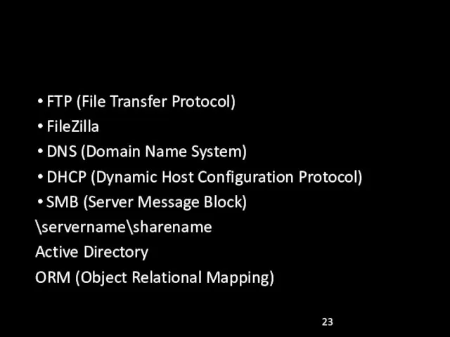 FTP (File Transfer Protocol) FileZilla DNS (Domain Name System) DHCP (Dynamic