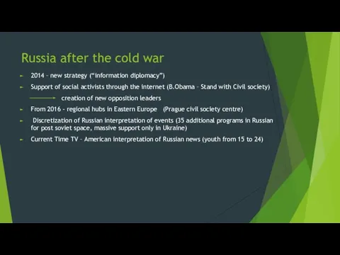 Russia after the cold war 2014 – new strategy (“information diplomacy”)
