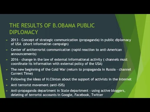 THE RESULTS OF B.OBAMA PUBLIC DIPLOMACY 2013 – Concept of strategic
