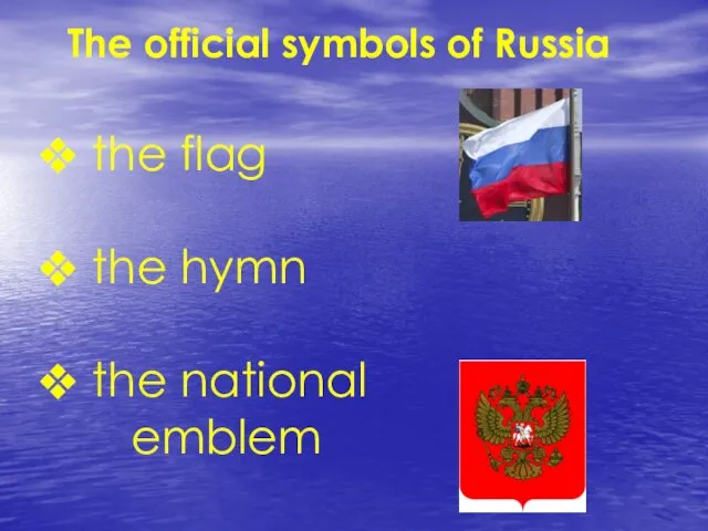 The official symbols of Russia the flag the hymn the national emblem