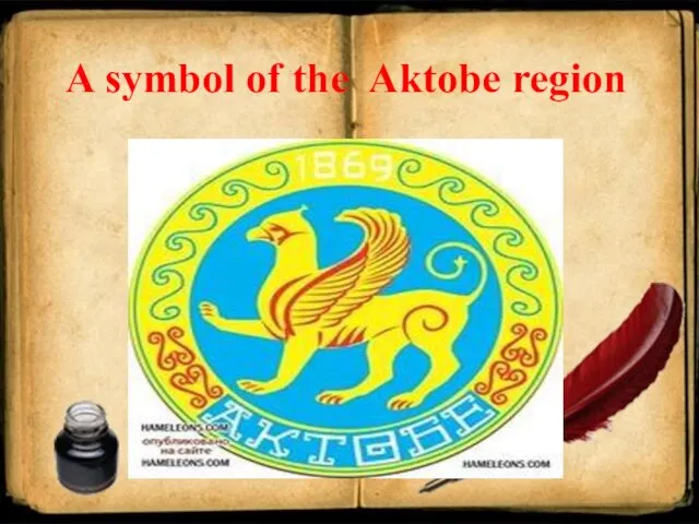 A symbol of the Aktobe region