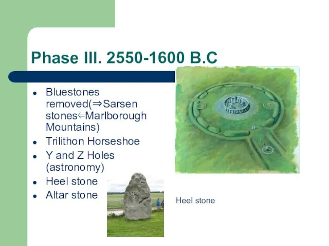 Phase III. 2550-1600 B.C Bluestones removed(⇒Sarsen stones⇐Marlborough Mountains) Trilithon Horseshoe Y