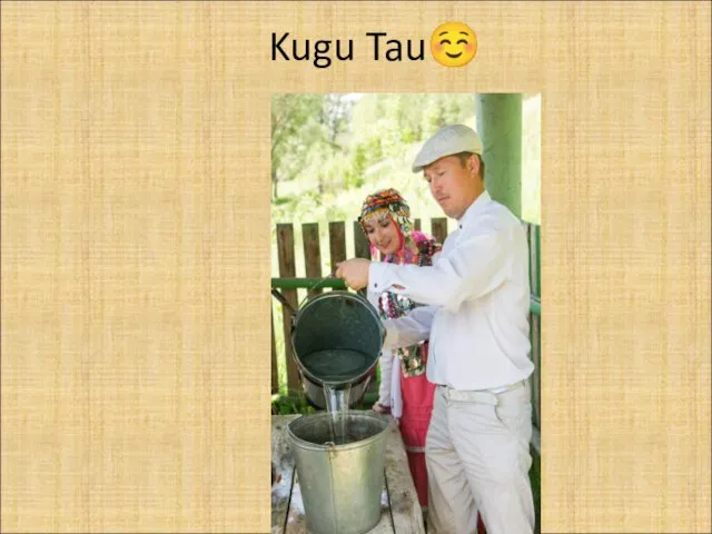 Kugu Tau☺