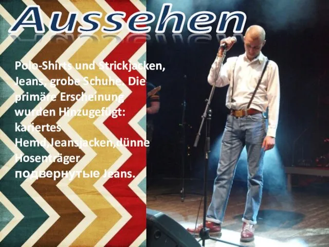 Aussehen Polo-Shirts und Strickjacken, Jeans, grobe Schuhe. Die primäre Erscheinung wurden