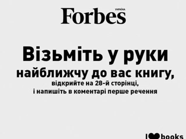 ПІДВИЩЕННЯ ОХОПЛЕННЯ ПОСТІВ МОТИВАЦІЯ ДО ДІЇ + АРГУМЕНТАЦІЯ ЗАБЕРИ НА СТІНУ