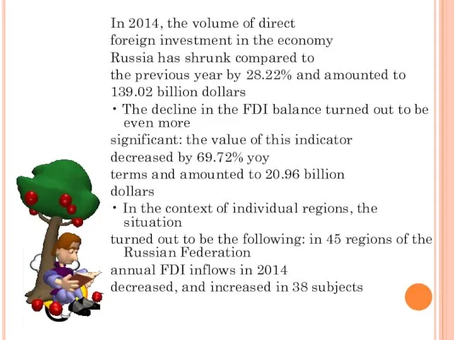 In 2014, the volume of direct foreign investment in the economy