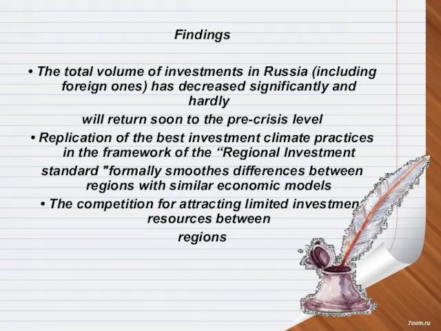 Findings • The total volume of investments in Russia (including foreign