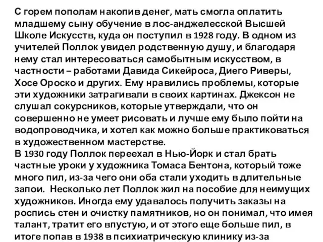 С горем пополам накопив денег, мать смогла оплатить младшему сыну обучение