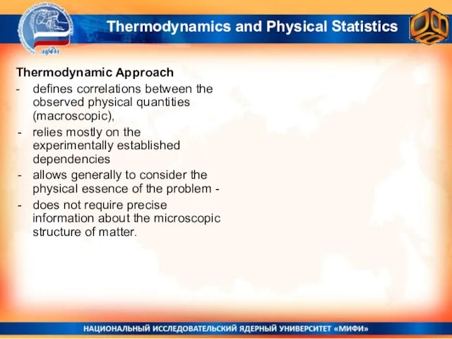 Thermodynamics and Physical Statistics Thermodynamic Approach - defines correlations between the
