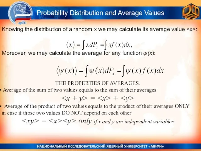 THE PROPERTIES OF AVERAGES. Average of the sum of two values