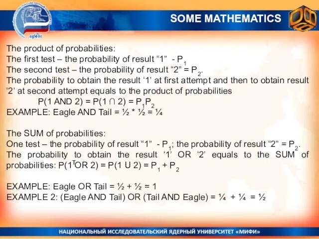The product of probabilities: The first test – the probability of