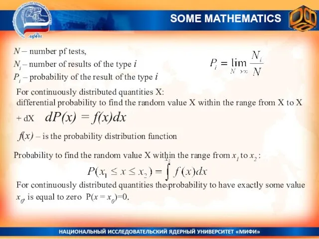 N – number pf tests, Ni – number of results of