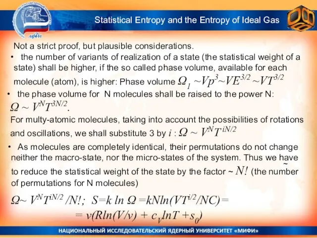 Not a strict proof, but plausible considerations. ~ Statistical Entropy and