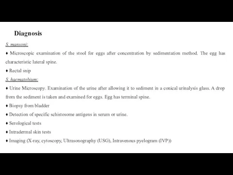 Diagnosis S. mansoni: ♦ Microscopic examination of the stool for eggs