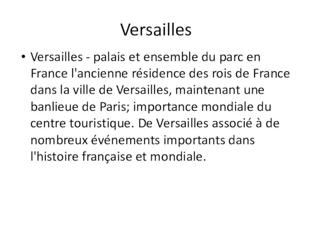 Versailles Versailles - palais et ensemble du parc en France l'ancienne