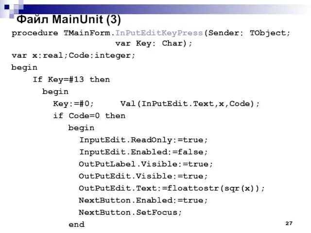 procedure TMainForm.InPutEditKeyPress(Sender: TObject; var Key: Char); var x:real;Code:integer; begin If Key=#13