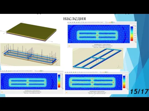 Усиление струйной цементацией объекта культурного наследия 15/17