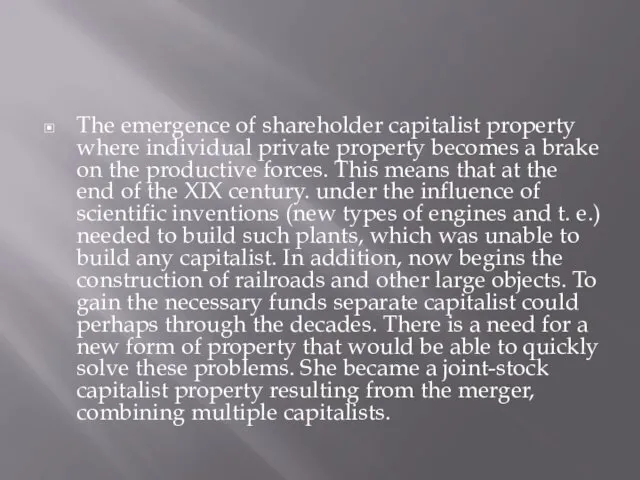 The emergence of shareholder capitalist property where individual private property becomes