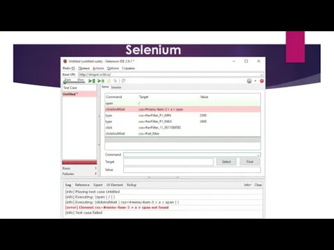 Selenium