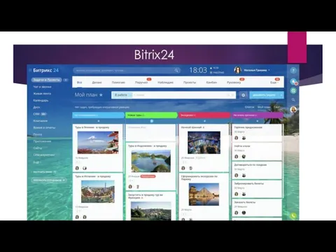 Bitrix24