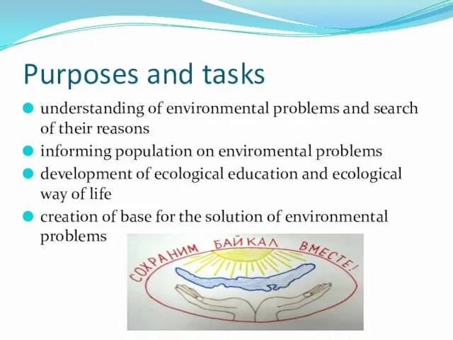 Purposes and tasks understanding of environmental problems and search of their