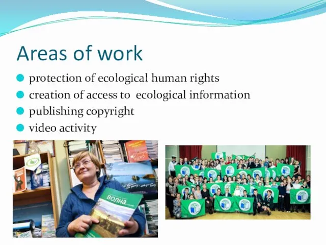 Areas of work protection of ecological human rights creation of access