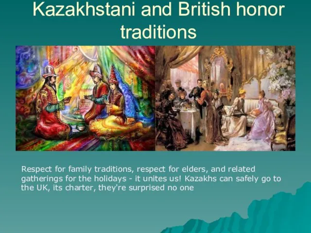 Kazakhstani and British honor traditions Respect for family traditions, respect for