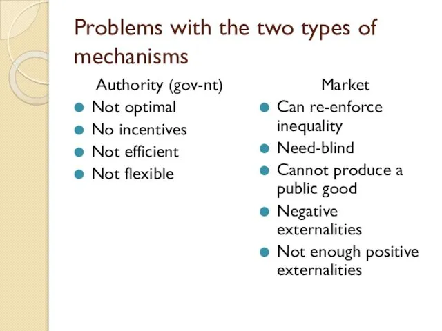 Problems with the two types of mechanisms Authority (gov-nt) Not optimal