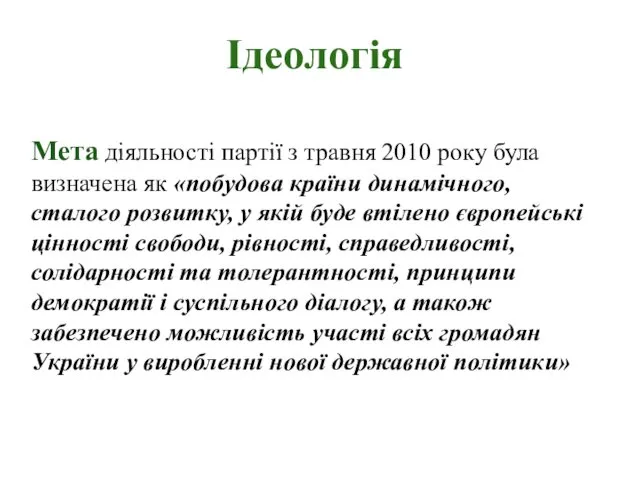 Используйте вкладку «Работа с рисунками | Формат» для создания пользовательских рамок