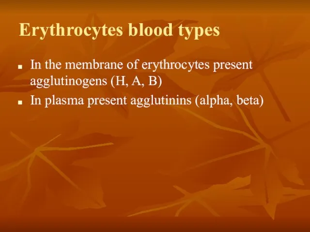 Erythrocytes blood types In the membrane of erythrocytes present agglutinogens (H,