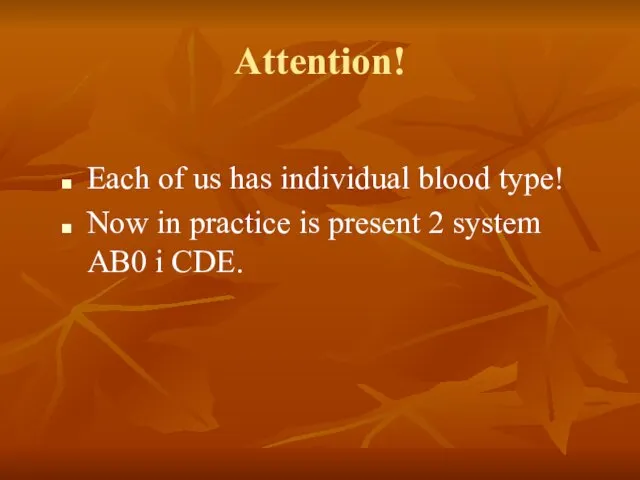 Attention! Each of us has individual blood type! Now in practice