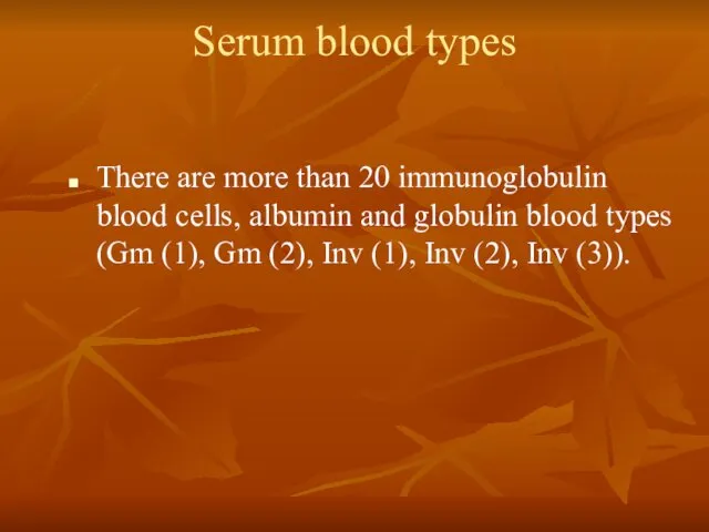 Serum blood types There are more than 20 immunoglobulin blood cells,