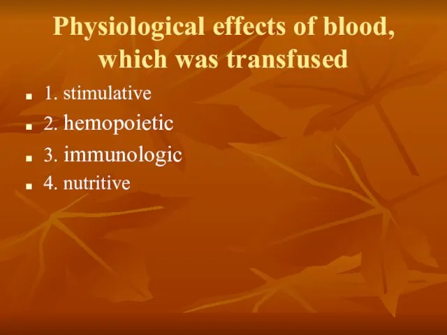 Physiological effects of blood, which was transfused 1. stimulative 2. hemopoietic 3. immunologic 4. nutritive