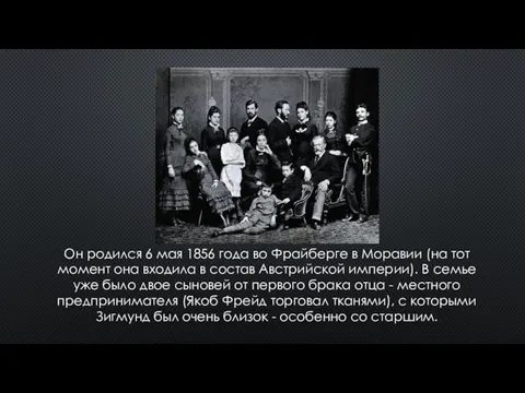 Он родился 6 мая 1856 года во Фрайберге в Моравии (на